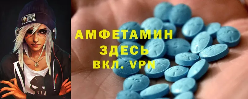 Amphetamine Premium  Черкесск 