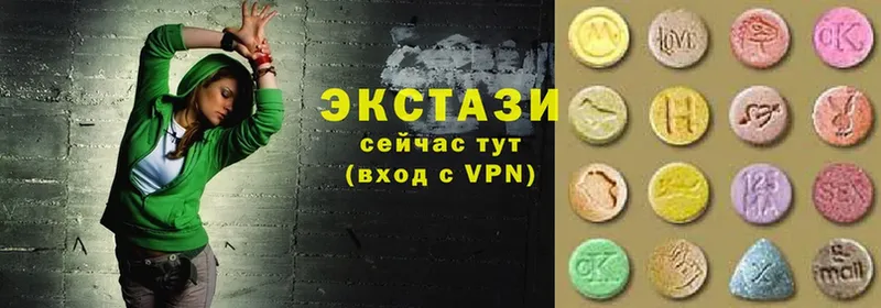 Ecstasy круглые  Черкесск 